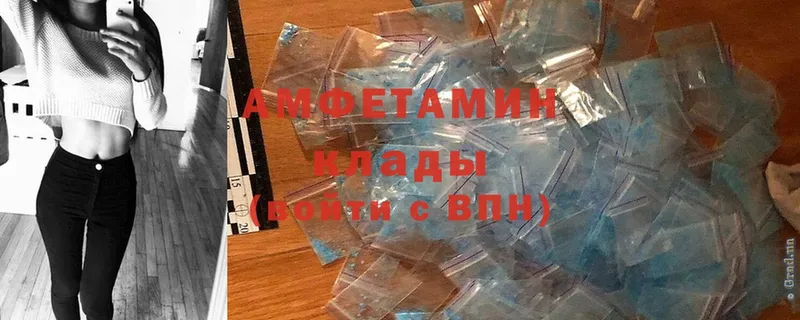 mega ссылка  Орехово-Зуево  darknet состав  Amphetamine VHQ 