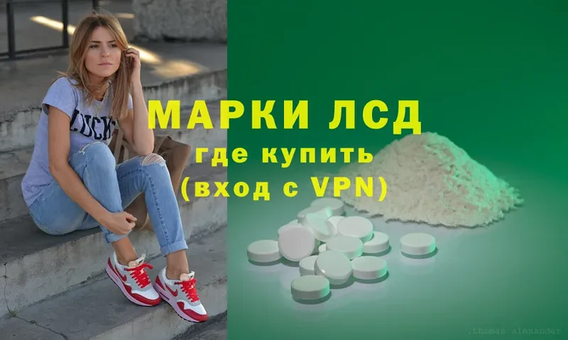 магазин    Орехово-Зуево  ЛСД экстази ecstasy 