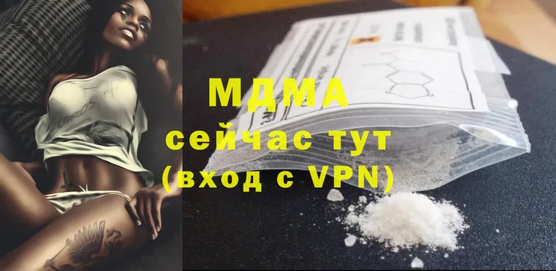 hydra сайт  Орехово-Зуево  MDMA Molly 